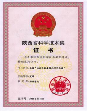 说明: 澳门pg官方电子平台